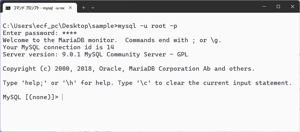 MySQL 導入手順01