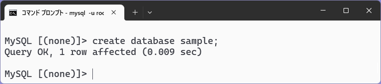 MySQL 導入手順01