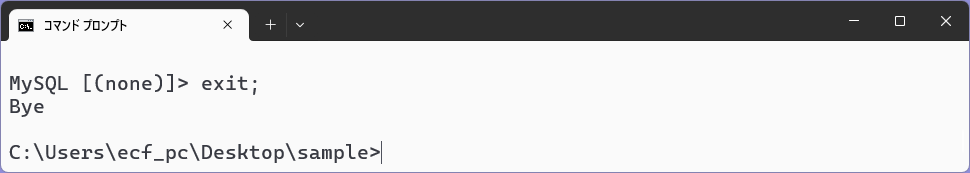 MySQL 導入手順04