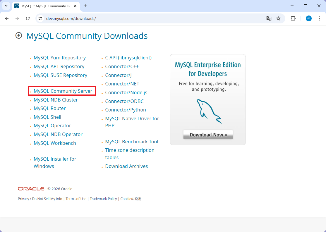 MySQL インストール03