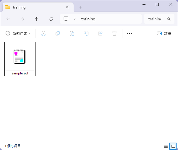 SQLite 導入手順01