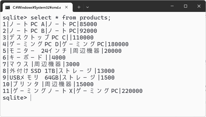 SQLite 導入手順05