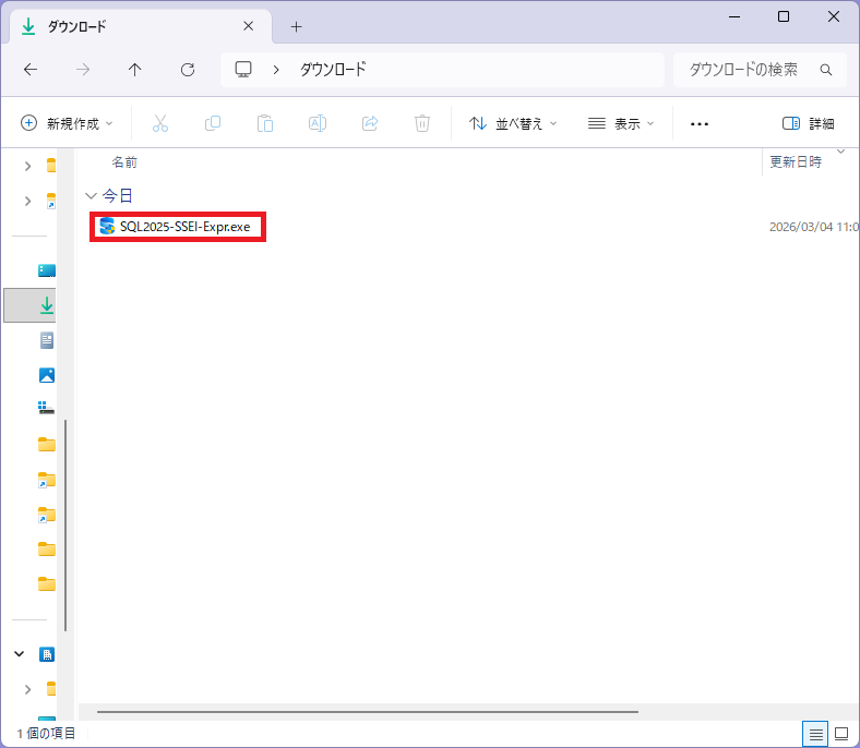 インストール手順02