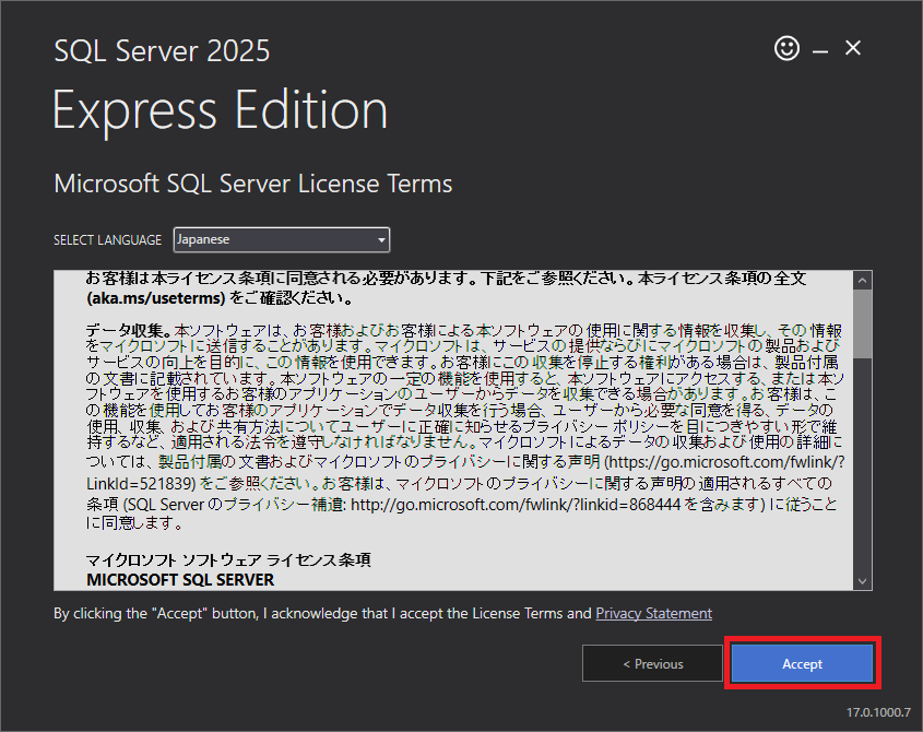インストール手順04
