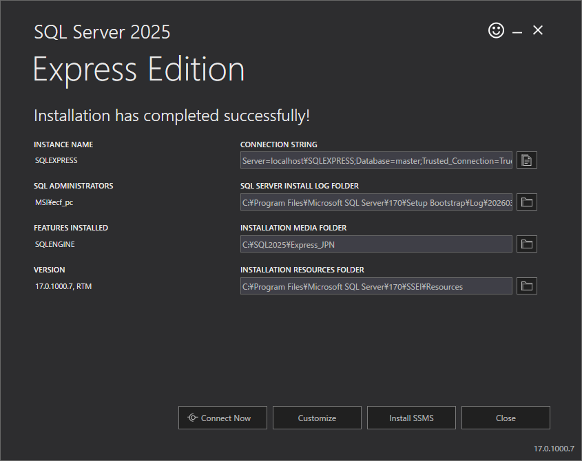 インストール手順07
