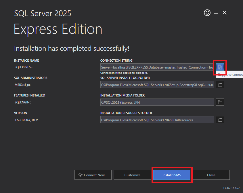 インストール手順08