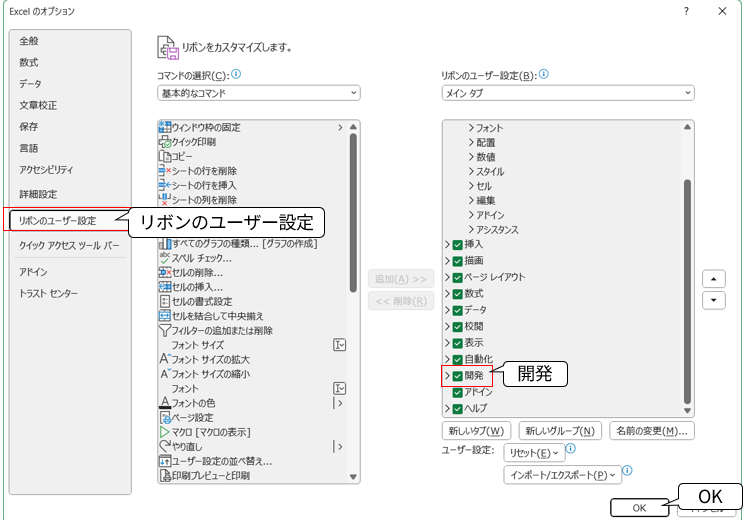 開発タブセット02