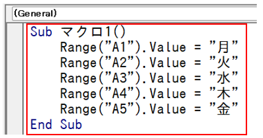 VBAマクロ05