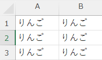 Rangeの範囲指定