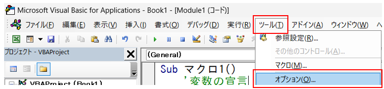 変数宣言の強制