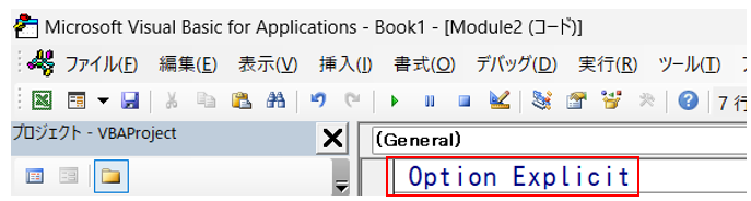 変数宣言の強制03