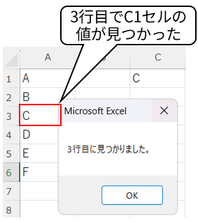 マクロ7