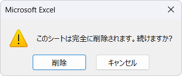 シートコピー