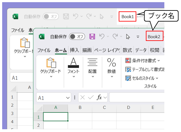 ブック