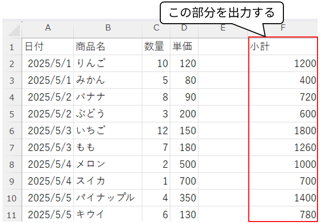 問題2-1
