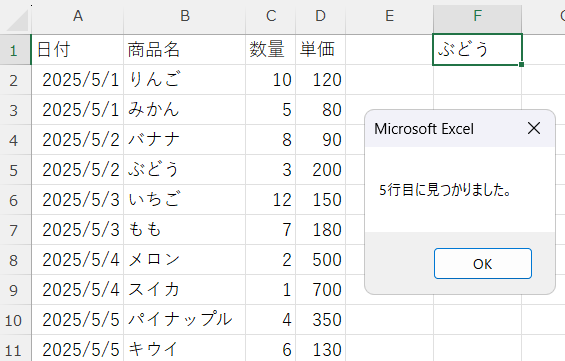 問題3-1