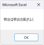 Replaceの動作