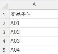 実践例結果