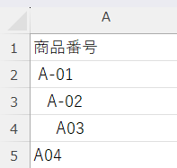 実践的な文字列変換の元データ
