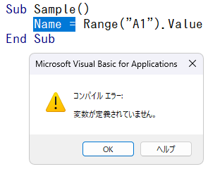 コンパイルエラー