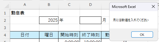 問題9-月不正