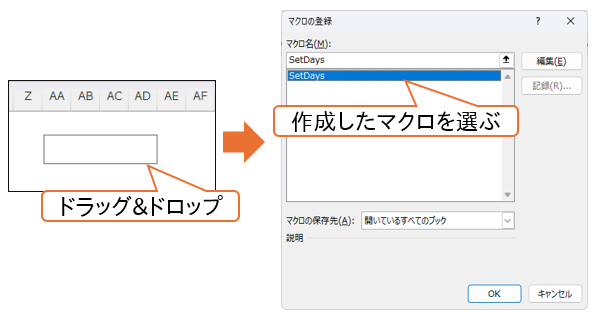 ボタンの設置02